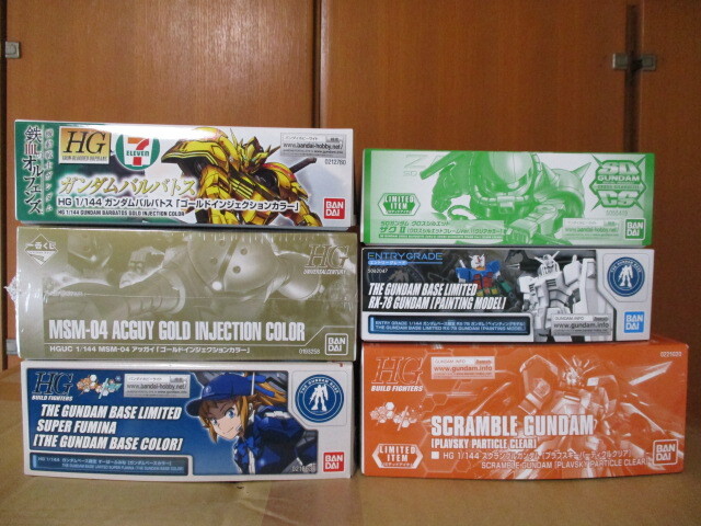 HG未開封ガンプラまとめ売り HG ガンプラ まとめ売り 7種セット - メルカリ