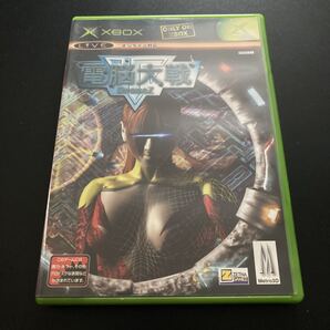 xbox 電脳大戦 drone Z