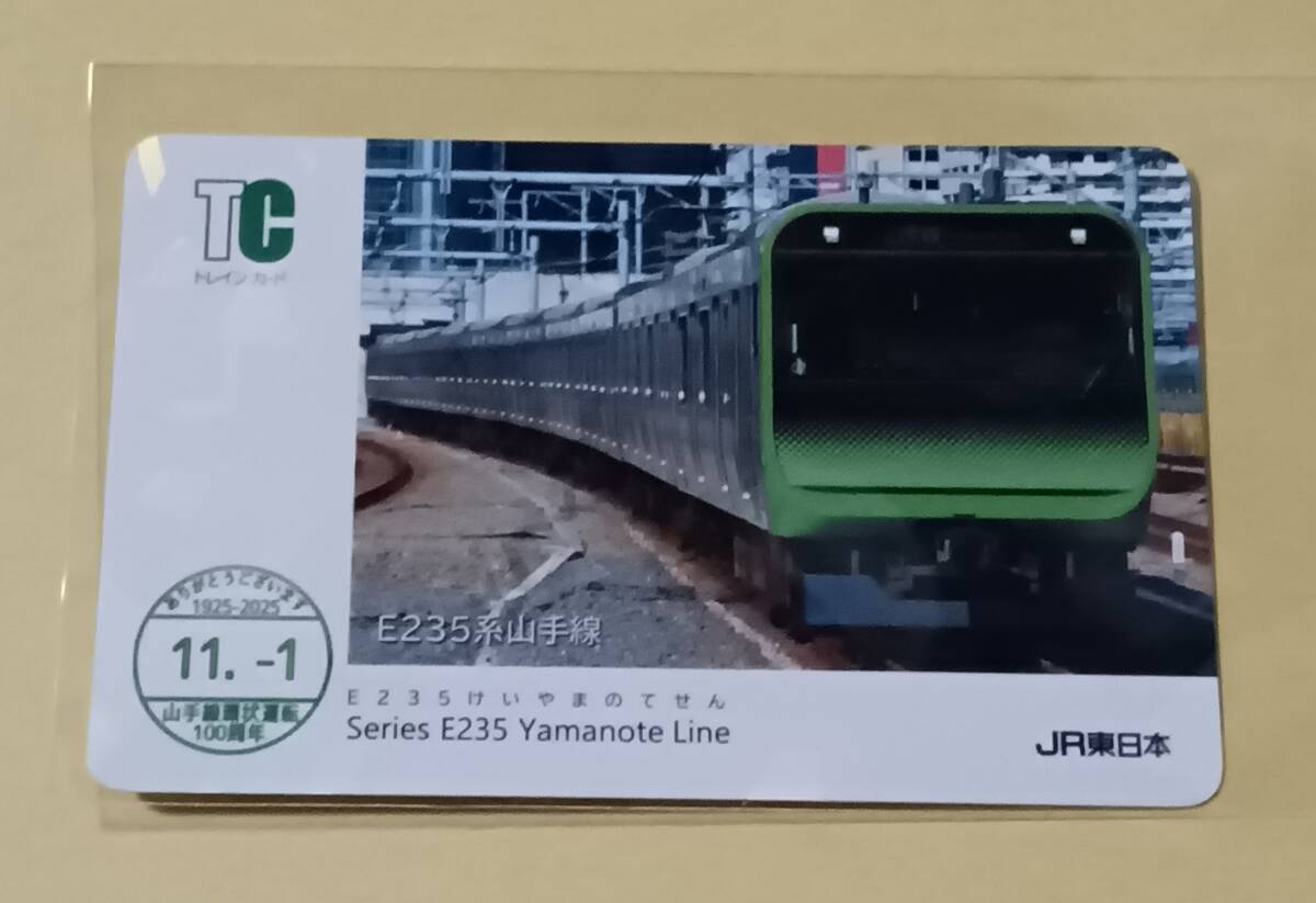 Yahoo!オークション -「電車カード」(鉄道) の落札相場・落札価格