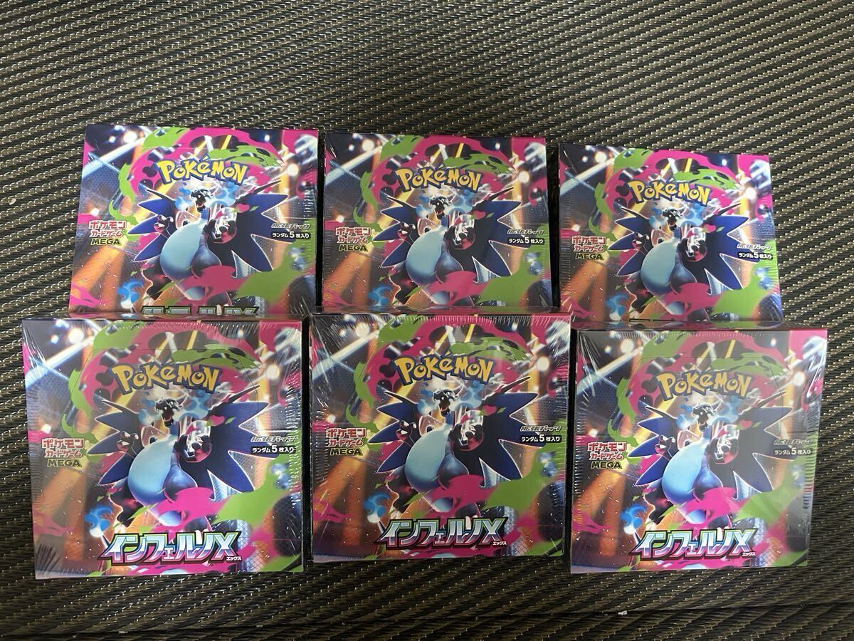 ポケモンカード　6BOXまとめ売り　新品 シュリンク付き Yahoo!オークション -「ポケモンカード box シュリンク付き」の