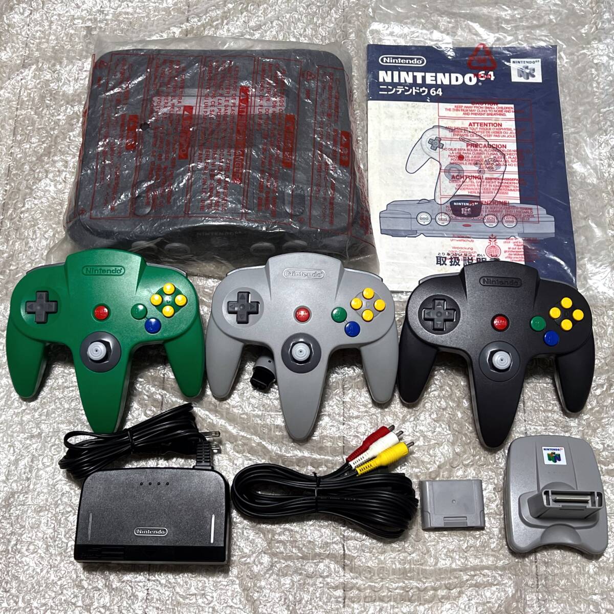 ニンテンドー64 本体 カセット 64GBパック ニンテンドー64 本体 カセット 64GBパック 64GBパック - Wikipedia