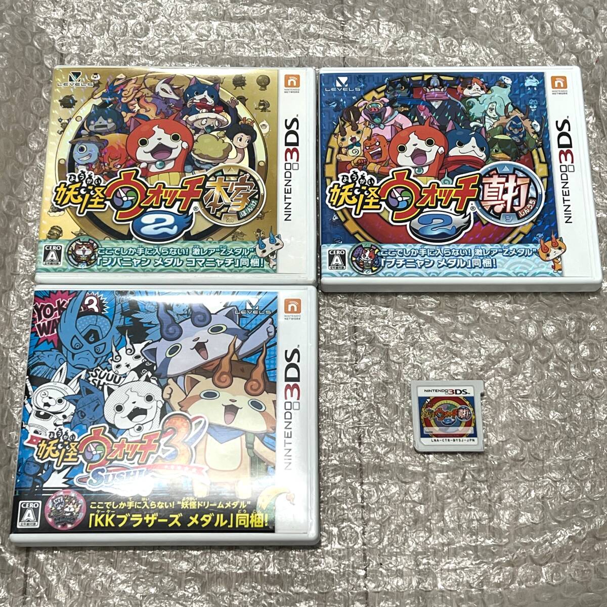 2025年最新】妖怪ウォッチシリーズの3DSソフトが勢ぞろい
