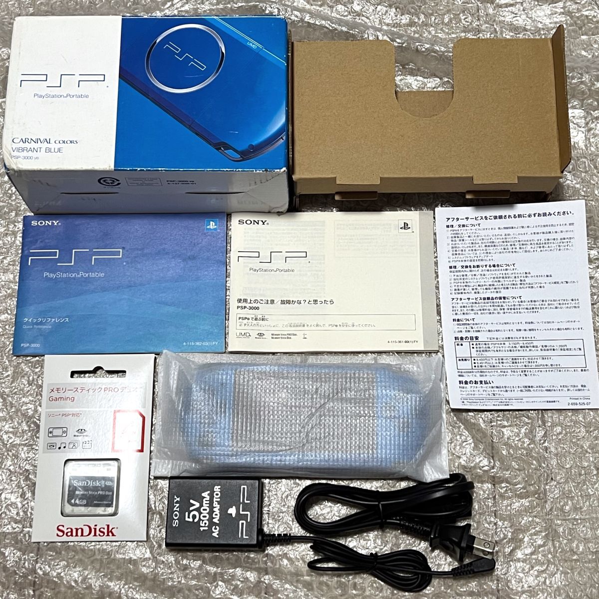 Yahoo!オークション -「動作確認済み」(PSP本体) (PSP