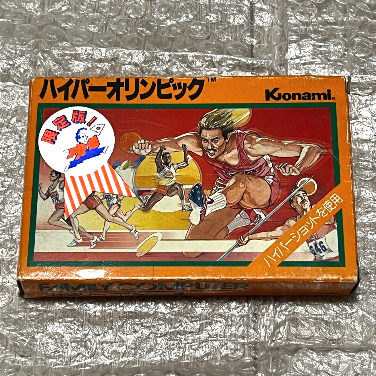 2025年最新】Yahoo!オークション -ファミコン ハイパー