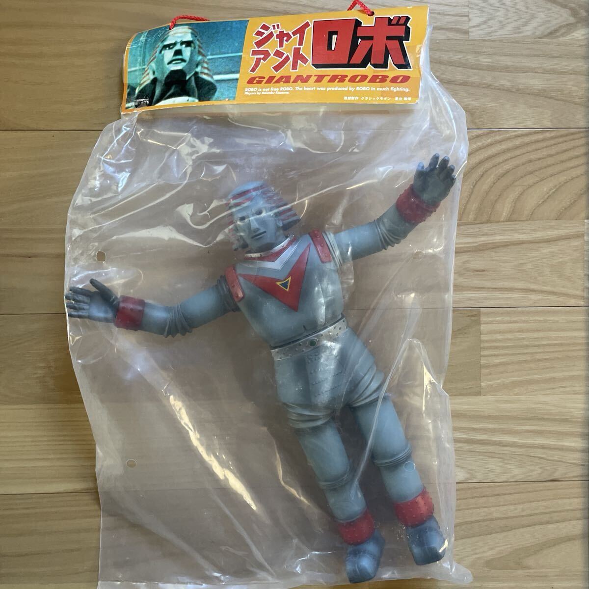 2025年最新】Yahoo!オークション -ジャイアントロボ。の中古品