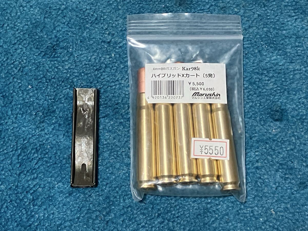 Yahoo!オークション -「マルシンkar98k」の落札相場・落札価格