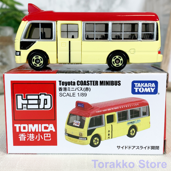 2025年最新】Yahoo!オークション -香港 バス ミニカーの中古品