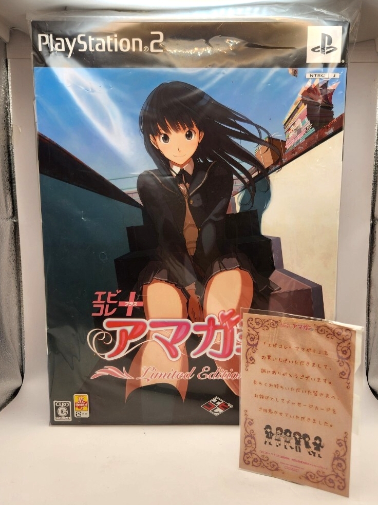 角川ゲームス エビコレ+アマガミ [PS Vita] オークション比較