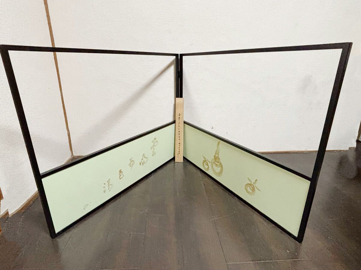 茶道具用品「衝立」？詳細不明 2025年最新】Yahoo!オークション -茶道具 ついたての中古品
