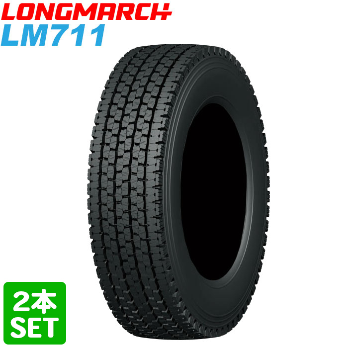 3525 ブリヂストン　265/70R19.5 スタッドレス　再生　新古　4本 3525 ブリヂストン 265/70R19.5 スタッドレス 再生 新古 4本