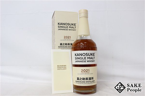 Yahoo!オークション -「シングルモルト嘉之助2021」の落札相場・落札価格