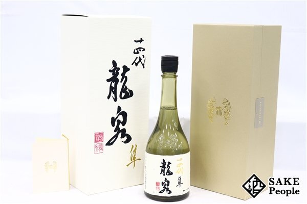 十四代　龍泉　隼　未開封 Yahoo!オークション -「十四代 龍泉 隼」の落札相場・落札価格