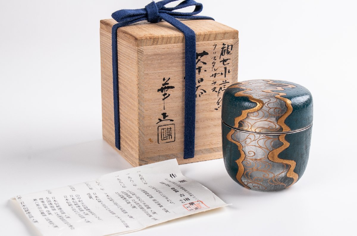 2025年最新】Yahoo!オークション -吉田華正の中古品・新品・未