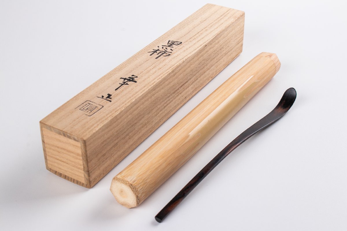 b346 香合 尺八 布袋 竹 吉田華正 木箱 茶道具 古物 b346 香合 尺八 布袋 竹 吉田華正 木箱 茶道具 古物 - メルカリ