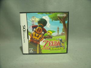 ゼルダの伝説 大地の汽笛 箱説あり 動作確認済み