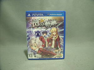 英雄伝説 閃の軌跡 箱説あり 動作確認済み