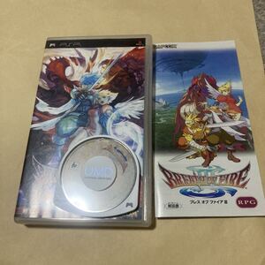 送料無料 PSP プレイステーションポータブル ブレスオブファイアⅢ PlayStation Portable BREATH OF FIRE Ⅲ ブレスオブファイア3 ソフト