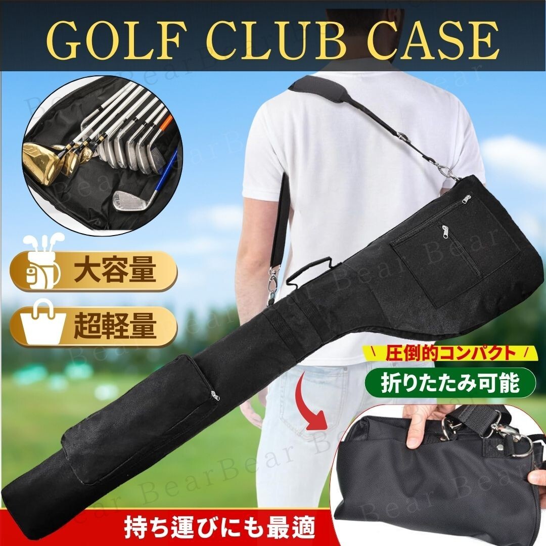 ほぼ未使用　ゴルフクラブケース　現行品　黒/ゴールド　打ちっぱなし　ケース 楽天市場】＼10/10限定クーポンで150円OFF！／ゴルフバッグ 練習