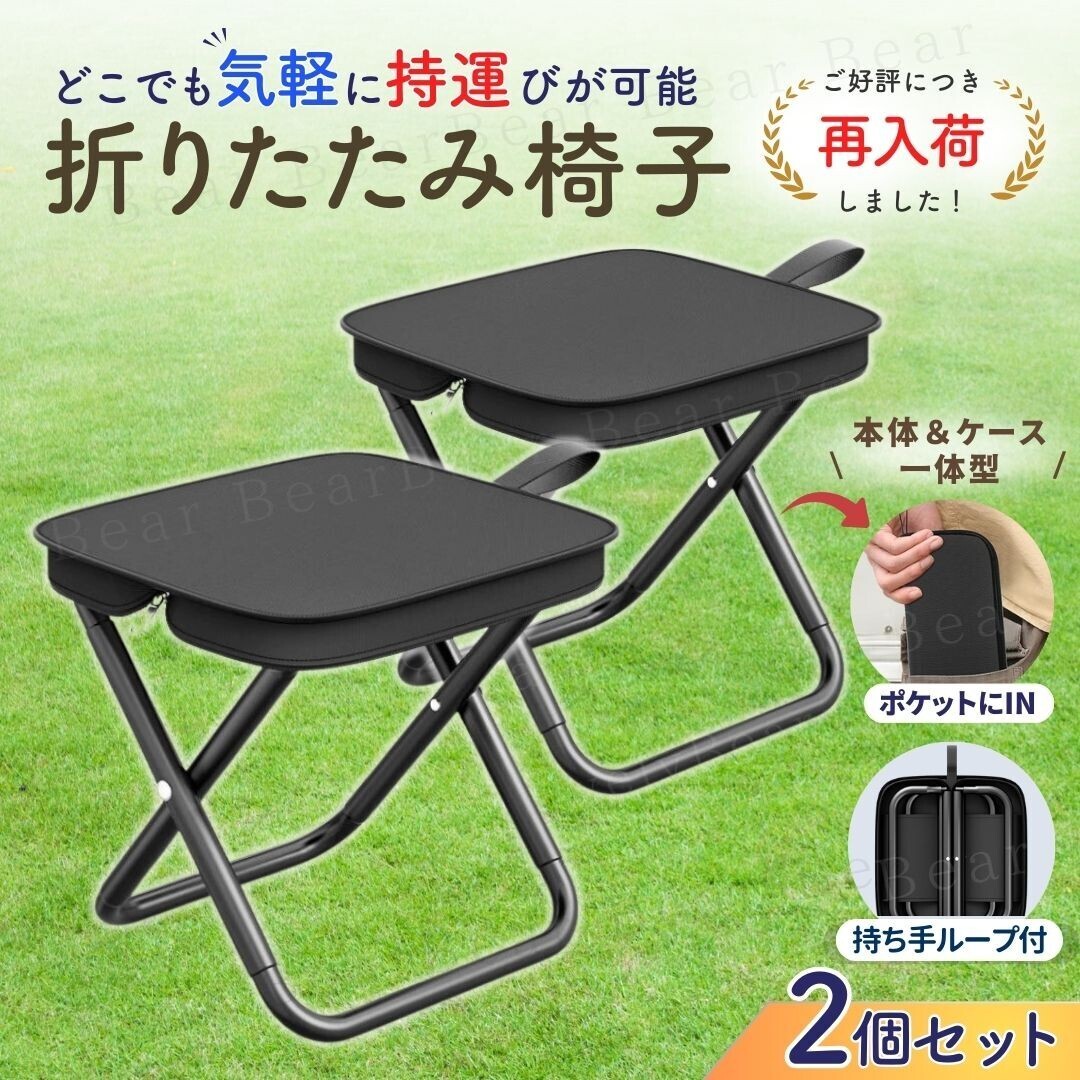 2025年最新】Yahoo!オークション -折りたたみ椅子 コンパクトの