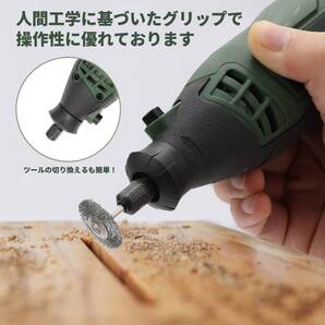 コンパクト フルセット マルチロータリーツール AC 100V 彫刻/穴あけ/研
