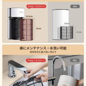 スペース節約型卓上空気清浄機、4段階風量調節とライト機能付き