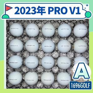 ゴルフボール タイトリスト pro v1 20球 Aランク 958 おまけ付き