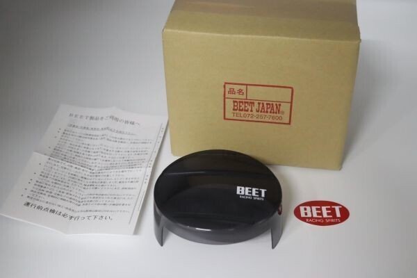 GS400 ブラックテール　BEET　未開封　未使用 Z400FX / GS400 BEETブラックテール デザイン公開！！｜旧車