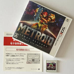 ニンテンドー3DS メトロイド サムスリターンズ Nintendo 3DS Metoroid Samus Returns
