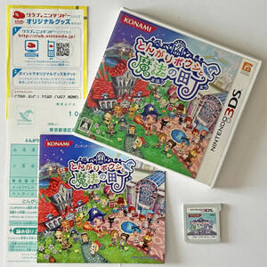 ニンテンドー3DS とんがりボウシと魔法の町 Nintendo 3DS Enchanted Folk and the Magical Town