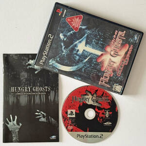 PS2 ハングリィゴースト プレステ2 プレイステーション Hungry Ghost Playstation