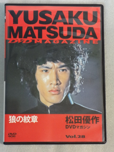 2025年最新】Yahoo!オークション -松田優作dvdマガジンの中古品