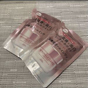 匿名発送 未開封 送料込 グレイス ワン リンクルケア ホワイト モイストリペア ジェルクリーム EX 90g(つめかえ用)2個セット