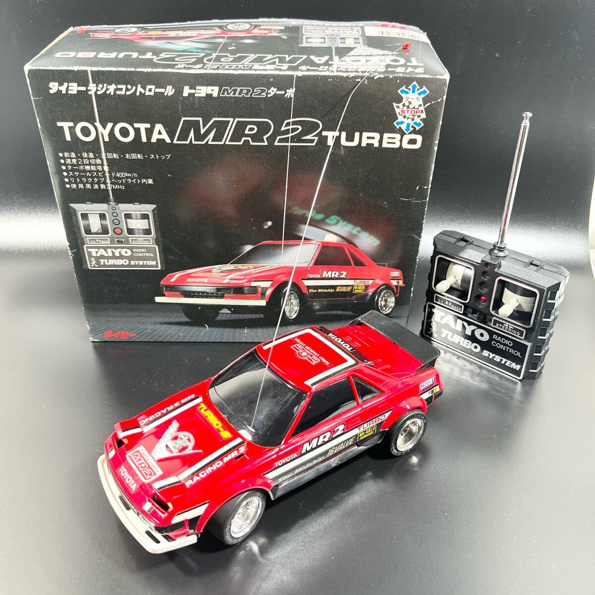 タイヨーラジオコントロール 6台セット タイヨーラジオコントロール 6台セット タイヨーラジオ