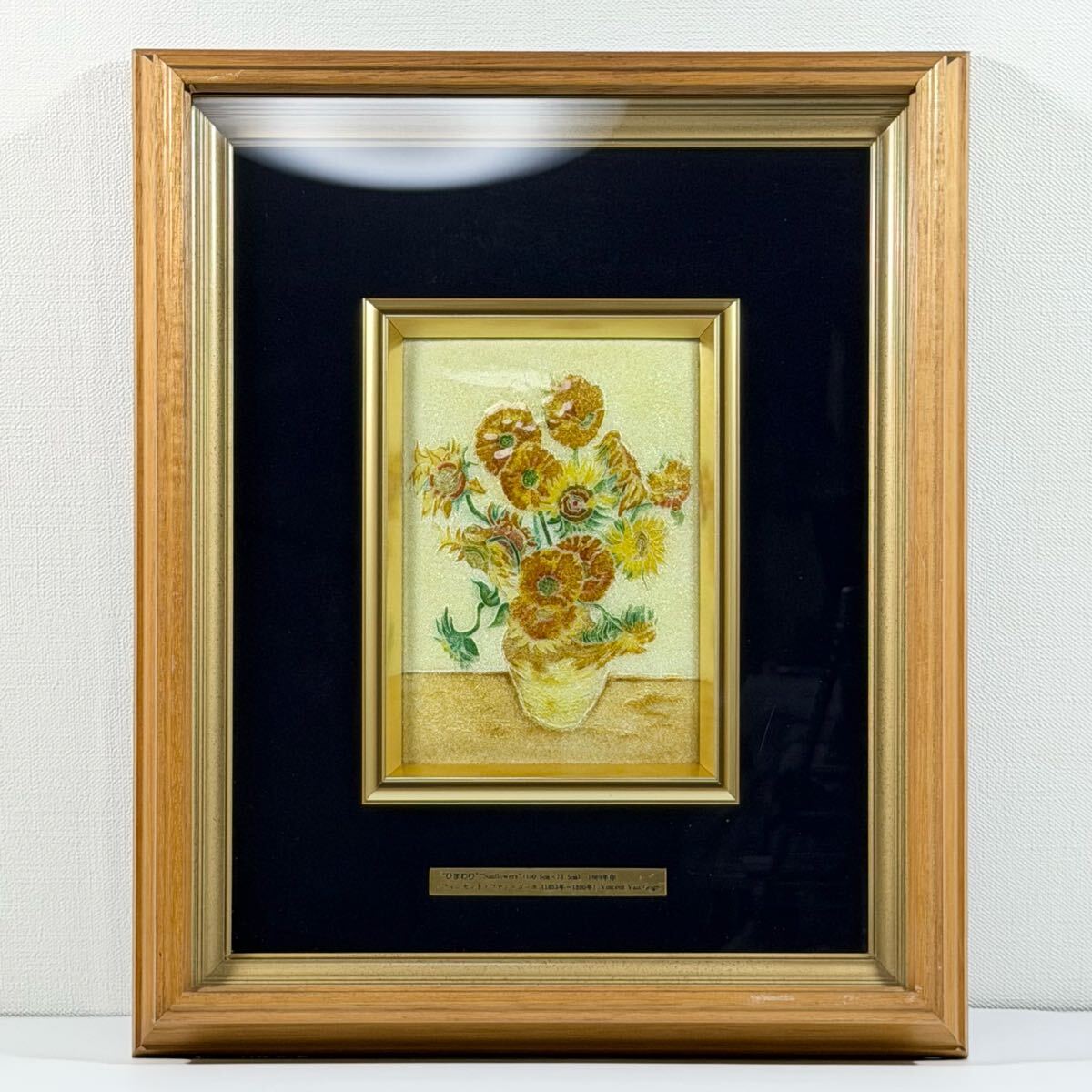 Yahoo!オークション -「七宝」(絵画) (美術品)の落札相場・落札価格