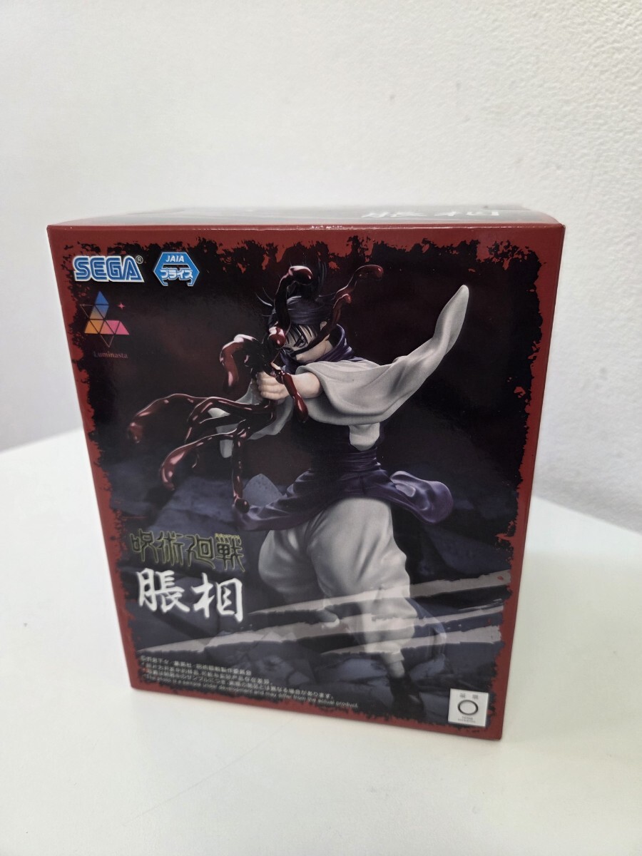 2025年最新】呪術廻戦 フィギュアの商品一覧 - 人気キャラクター