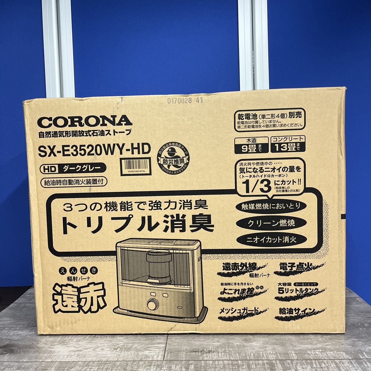 2025年最新】Yahoo!オークション -石油ストーブ 未使用の中古品