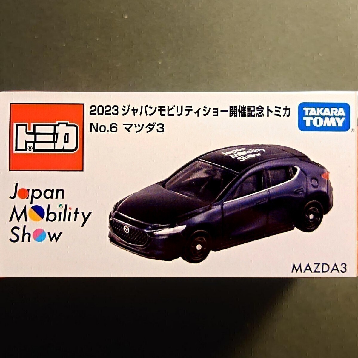 MAZDA3 ミニカー ハッチバック セダン MAZDA3 ミニカー ハッチバック セダン