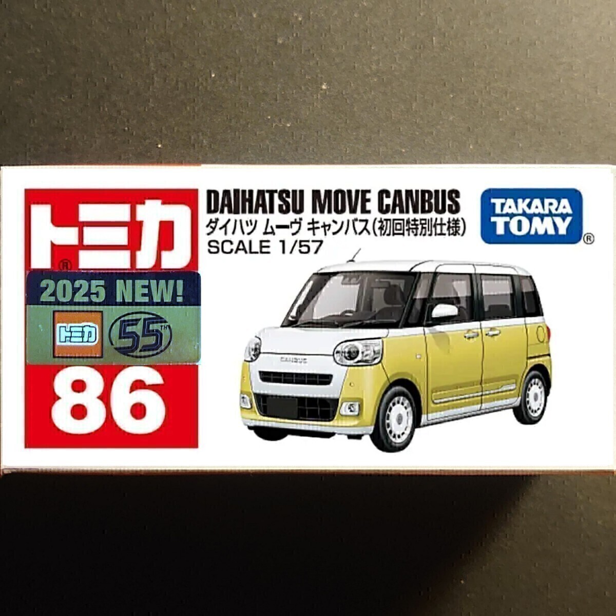 DAIHATSU MOVE canbus 5台セット　非売品 Amazon.co.jp: Daihatsu Move Canvas Canbus Mini Car, Pink