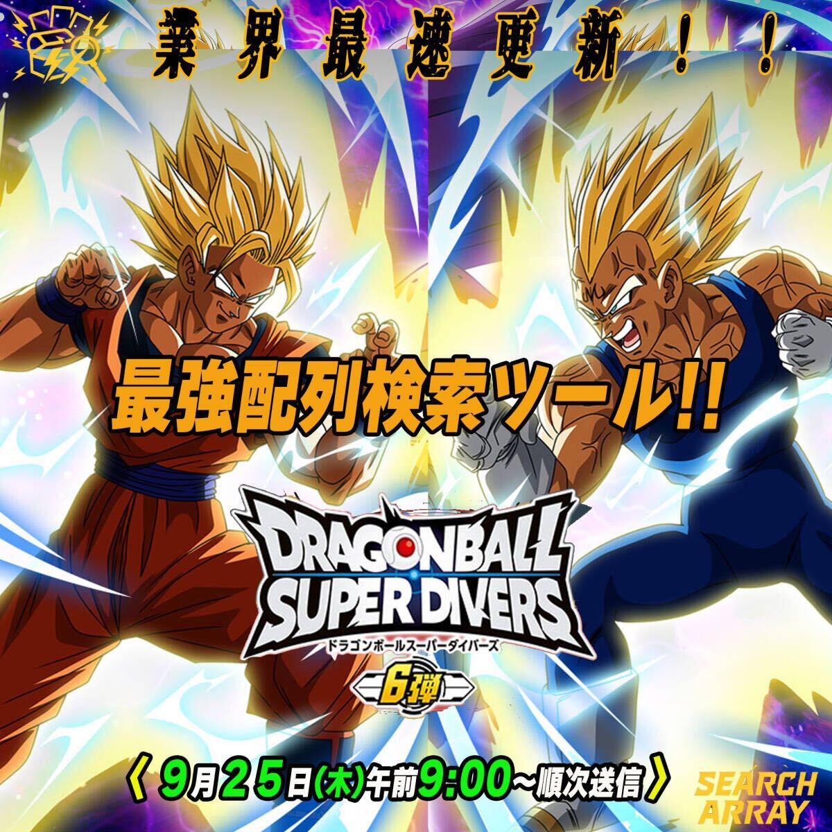 ドラゴンボールヒーローズ、パラレルカードあり オマケあり、バラ売り可能です！ 楽天市場】スーパードラゴンボールヒーローズ H8-40 DA パラレル