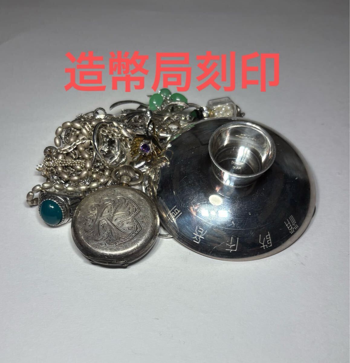 Yahoo!オークション -「銀杯 造幣局」の落札相場・落札価格