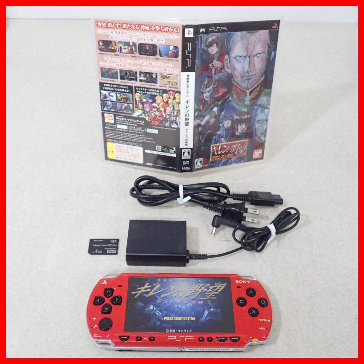 Yahoo!オークション -「ギレンの野望スペシャルパック」の落札