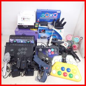 PS/PS2/PS3 プレステ 周辺機器 キーボード/アケコン/電車でGO/ガンコン/ハンドル/トルネ/充電スタンド 等 まとめて大量セット【60