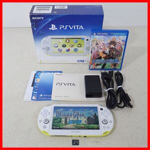 動作品 PSVITA プレイステーション・ヴィータ 本体 PCH-2000 箱説付 + 専用メモリーカード 8GB + デモンゲイズ まとめてセット即決【10