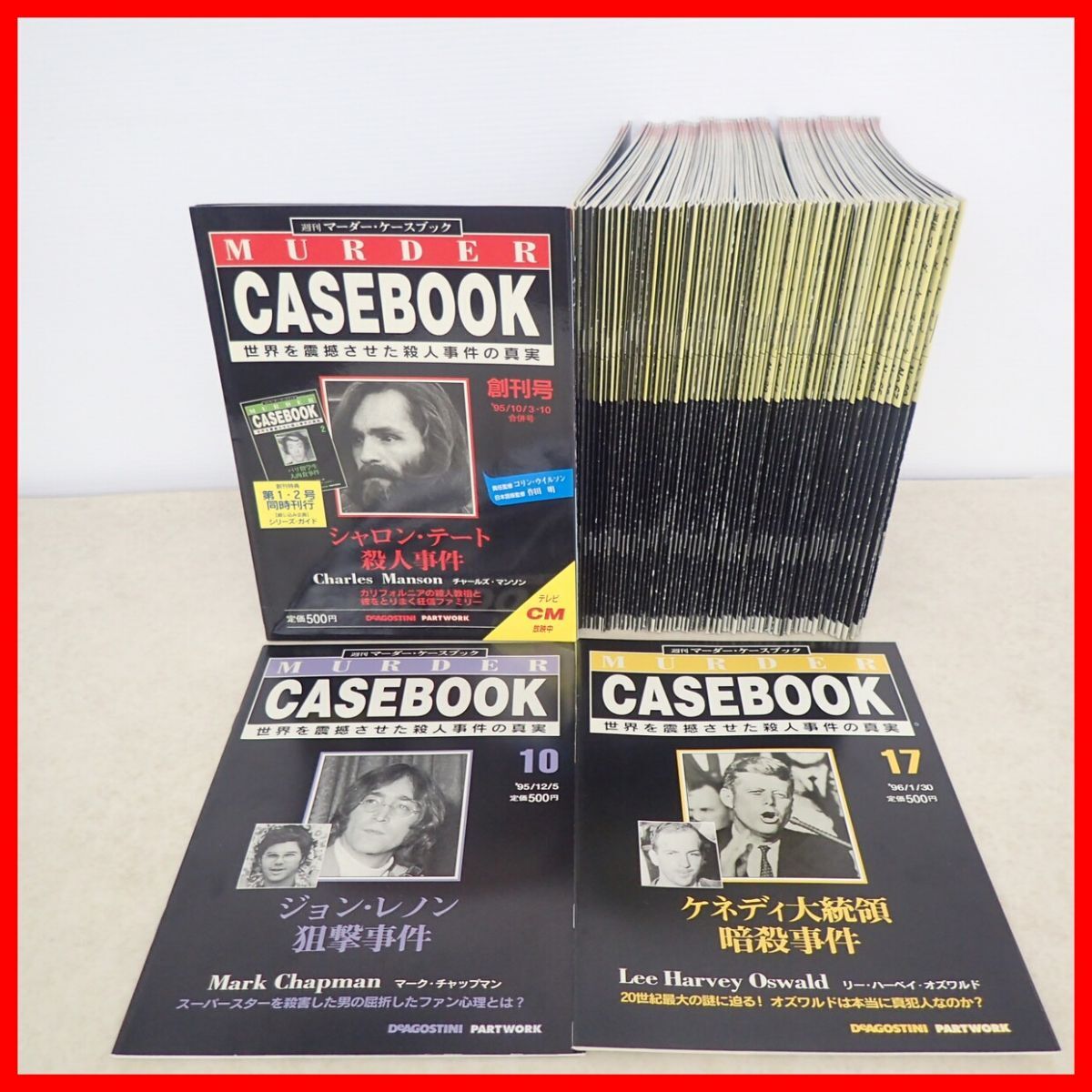 Yahoo!オークション -「マーダーケースブック」(本、雑誌) の