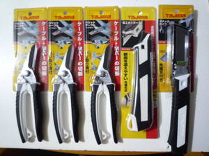 Новые Tajima 3 разнообразных кабеля, 1 кусачки электрика L, 1 нож Tatac, всего в комплекте 5, ограничено 1 комплектом.