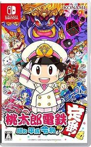 【Switch】桃太郎電鉄 ゲーム 任天堂 パッケージ版 Nintendo KONAMI ファミリー キッズ 子供向け すごろく ボードゲーム 人気 ソフト