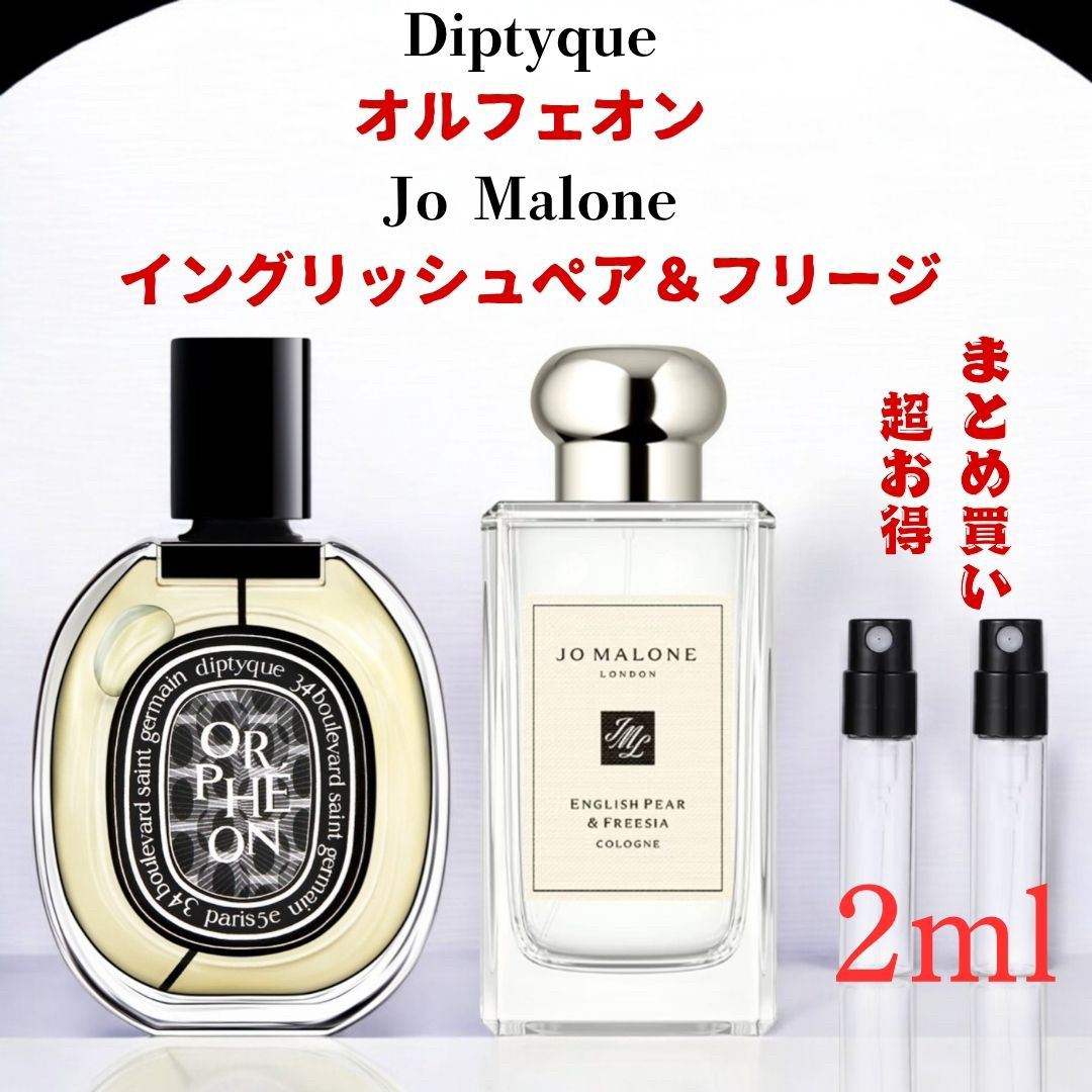 ジョーマローン　　　　　　イングリッシュペア175ml 新品 未開封　未使用品 イングリッシュ ぺアー ＆ フリージア コロン | ジョー マローン
