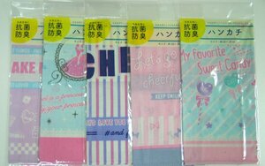 500円~♪お試し価格◆送料無料◆5柄×2セット◆女の子向け◆綿100%◆抗菌・防臭加工◆個包装◆子供用ハンカチ◆衛生的◆ネームスペース
