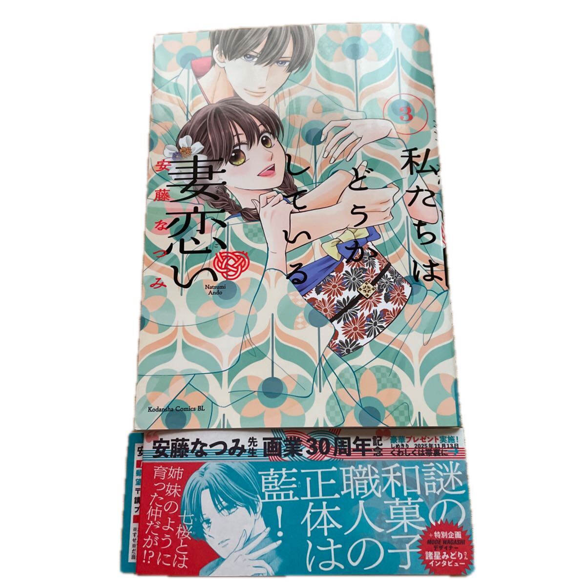 2025年最新】Yahoo!オークション -私たちはどうかしているの中古