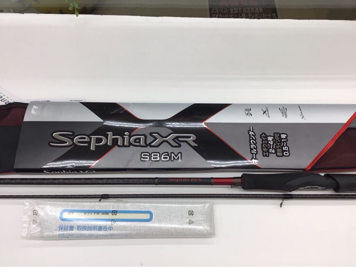 セフィアXR 86ML シマノ シマノ セフィア XR S86MH (ロッド・釣竿) 価格比較 - 価格.com